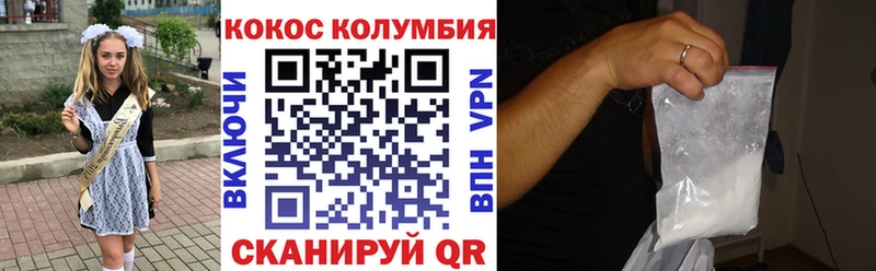 Наркошоп купить Псилоцибиновые грибы  Мефедрон  Cocaine  Гашиш  Конопля  Иланский