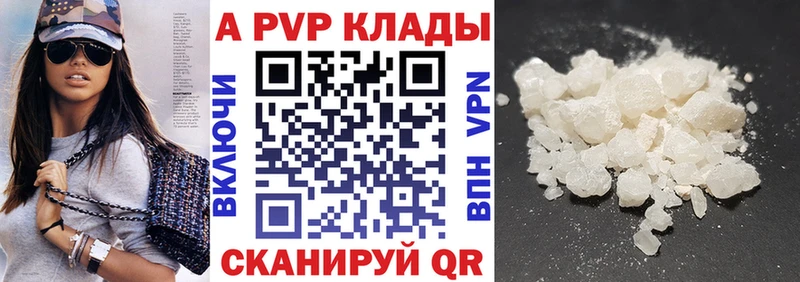 Купить закладки  Иланский  A PVP Соль 