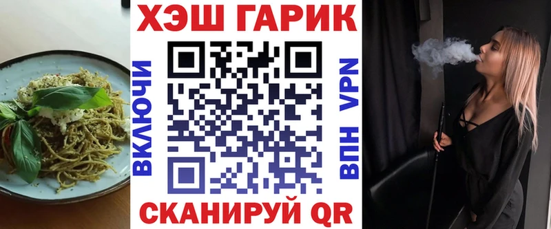 Cannafood конопля  Купить где  Иланский 