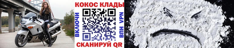 Купить закладки  Иланский  COCAIN FishScale 