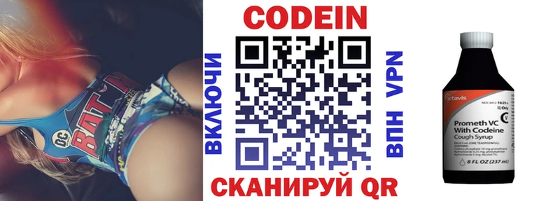 Купить закладки  Иланский  Кодеиновый сироп Lean Purple Drank 