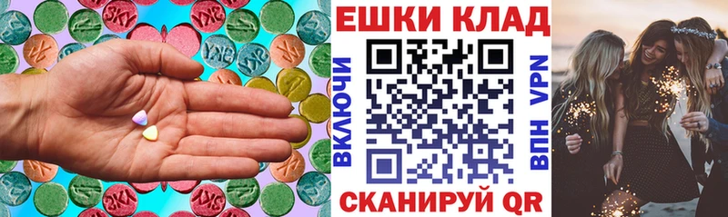 Ecstasy 300 mg  Купить  Иланский 