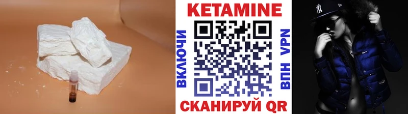 Купить  Иланский  Кетамин ketamine 