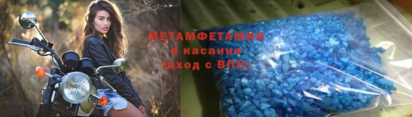 винт Каменск-Шахтинский