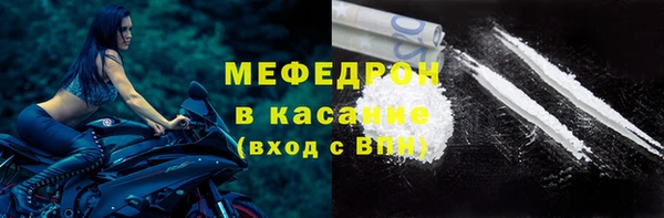 мдма Каменногорск