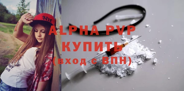 мдма Каменногорск