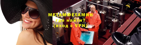 винт Каменск-Шахтинский