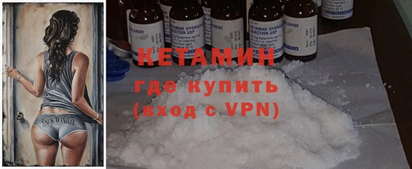 мдма Каменногорск