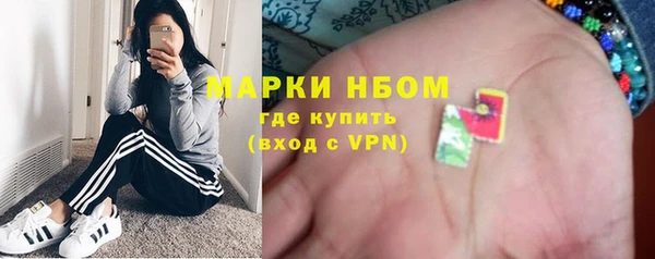 мдма Каменногорск