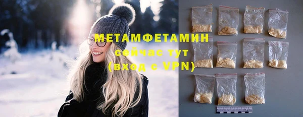 мдма Каменногорск