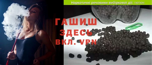 винт Каменск-Шахтинский