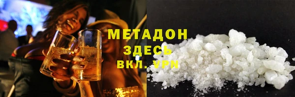 мдма Каменногорск