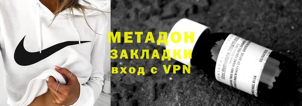 мдма Каменногорск