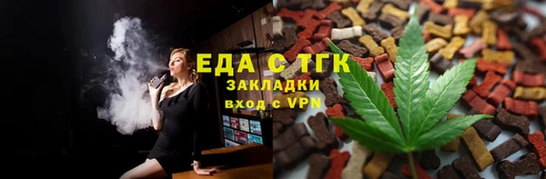 каннабис Каменка
