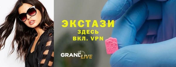 мдма Каменногорск