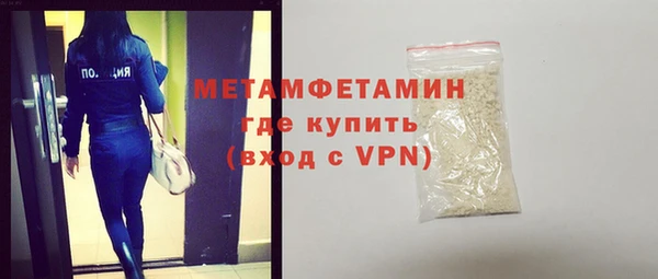 винт Каменск-Шахтинский