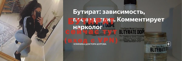 мдма Каменногорск