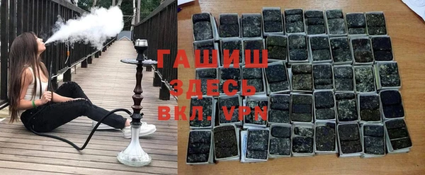 мдма Каменногорск