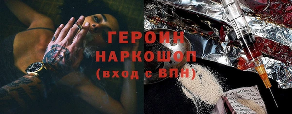 винт Каменск-Шахтинский