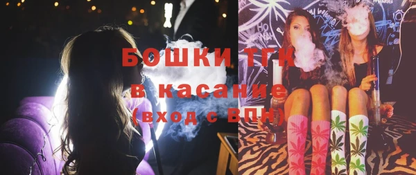 мдма Каменногорск