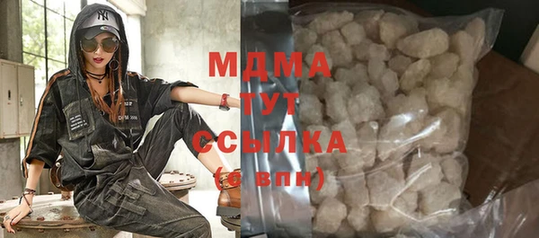 мдма Каменногорск