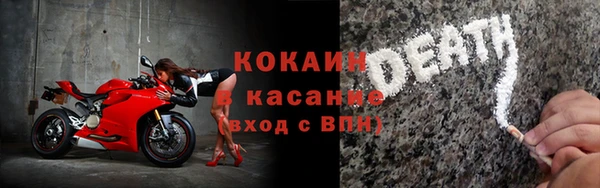 мдма Каменногорск