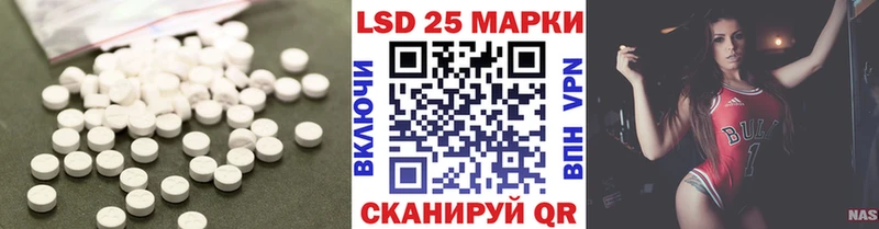 Купить  Иланский  Лсд 25 экстази ecstasy 