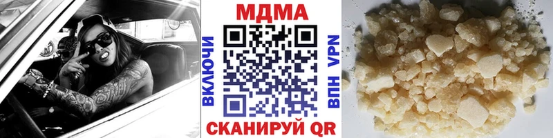 Купить  Иланский  МДМА VHQ 
