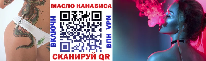 Купить где  Иланский  ТГК жижа 