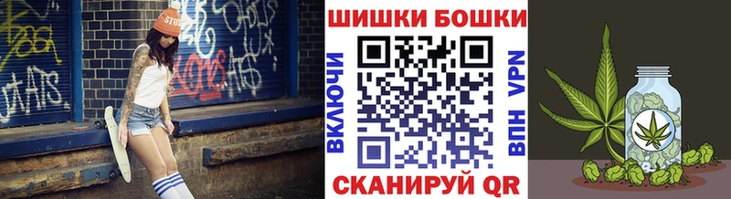 Купить где  Иланский  Бошки марихуана конопля 